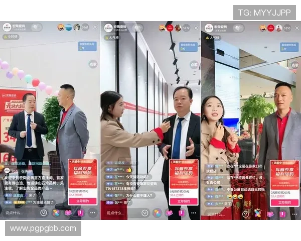 北京在线直播:云端互动,零距离感受古都魅力